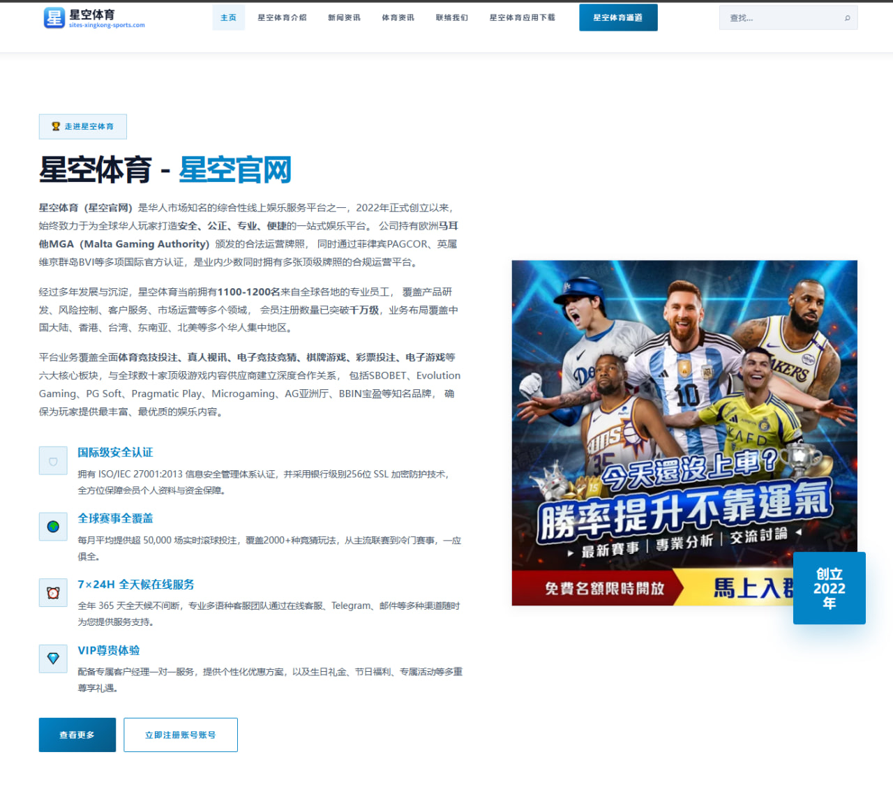 樊振东复出训练视频流出正手质量回升引发热议